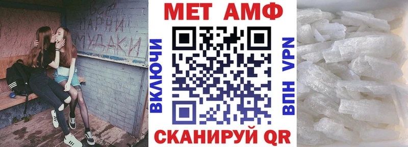 АМФЕТАМИН Premium  Купить закладки  Малгобек 