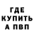 Альфа ПВП крисы CK Katerina Mekhteyeva