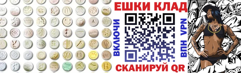Купить закладки  Малгобек  Ecstasy 99% 