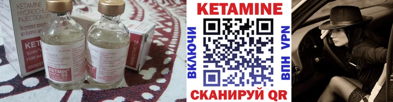 КЕТАМИН ketamine  Купить где  Малгобек 
