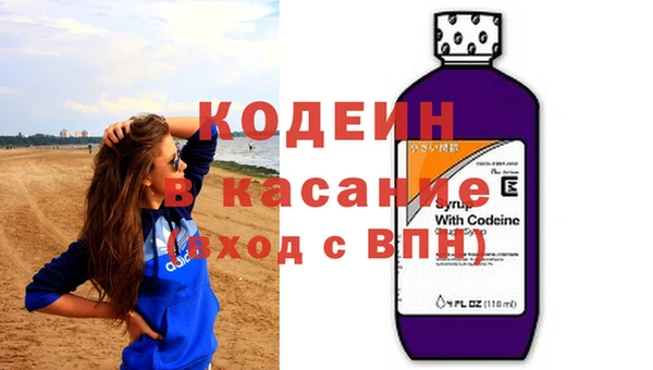 прущий лед Богородск