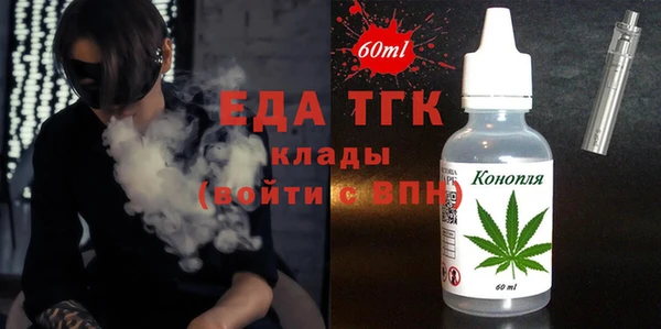 а пвп мука Богородицк