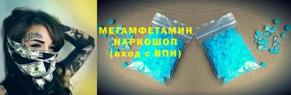 а пвп мука Богородицк