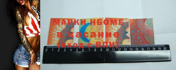 а пвп мука Богородицк