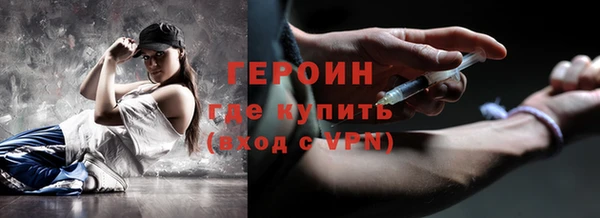 прущий лед Богородск