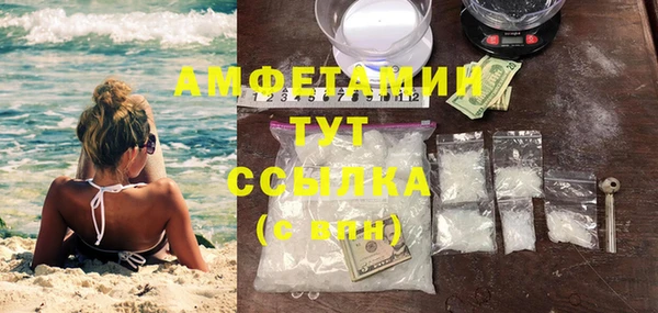 прущий лед Богородск