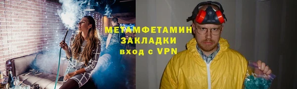 прущий лед Богородск