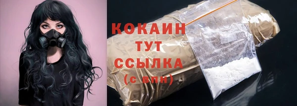 а пвп мука Богородицк