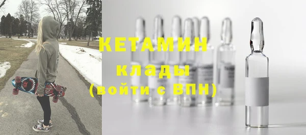 прущий лед Богородск