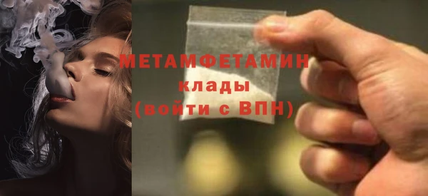 гашиш Богданович