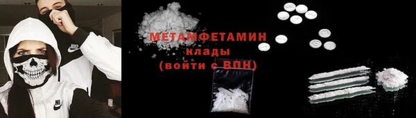 прущий лед Богородск