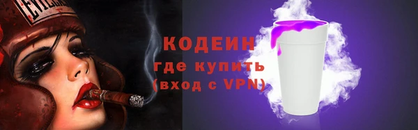прущий лед Богородск