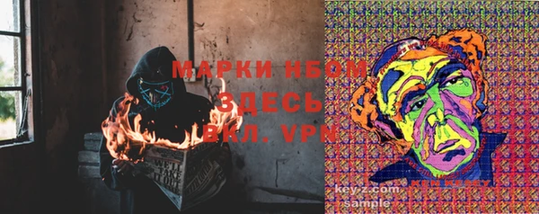 а пвп мука Богородицк