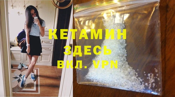 прущий лед Богородск