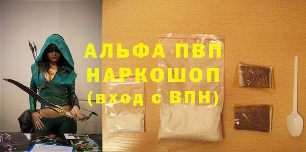 а пвп мука Богородицк