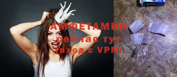 прущий лед Богородск