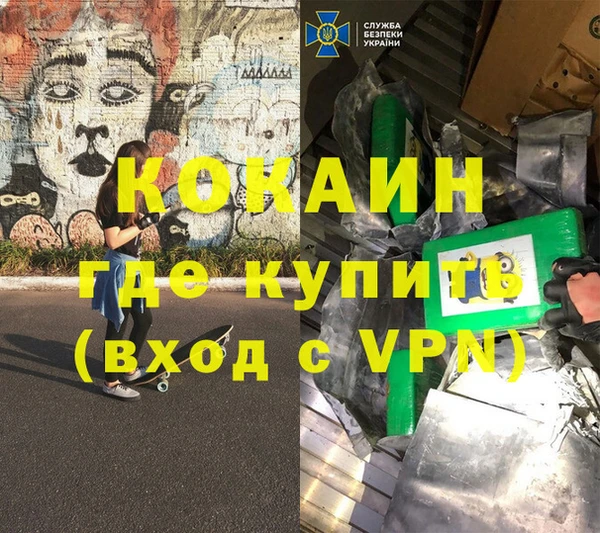 гашиш Богданович