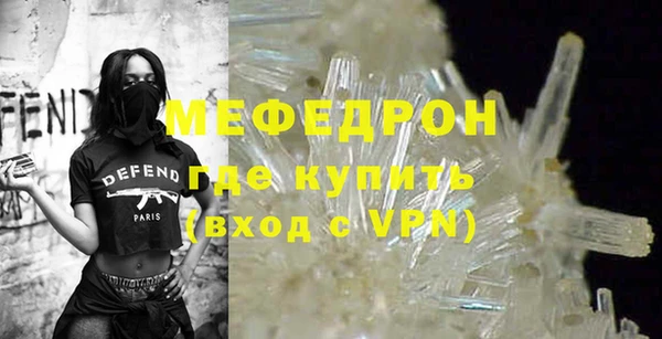 прущий лед Богородск