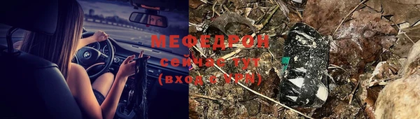 прущий лед Богородск