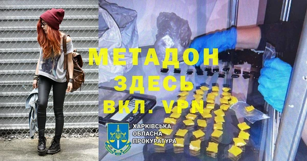 гашиш Богданович