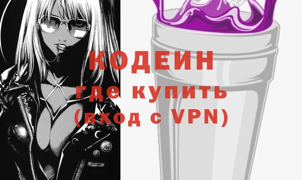 прущий лед Богородск
