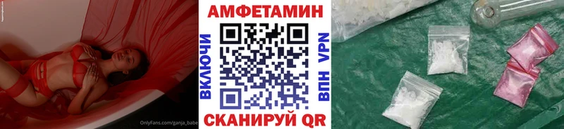 Метамфетамин кристалл  Купить  Малгобек 