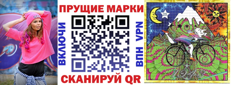 Марки NBOMe 1,8мг  Купить закладки  Малгобек 