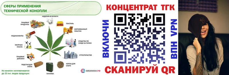 Купить где Малгобек Дистиллят ТГК концентрат