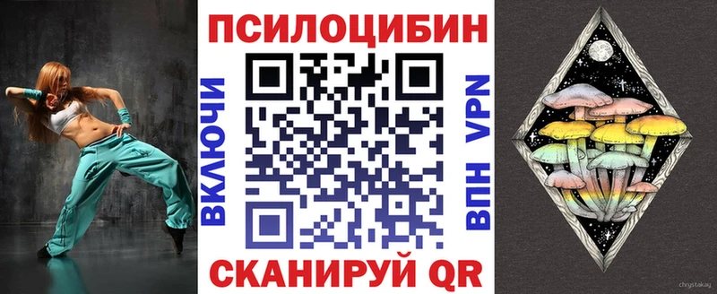 Псилоцибиновые грибы MAGIC MUSHROOMS Малгобек