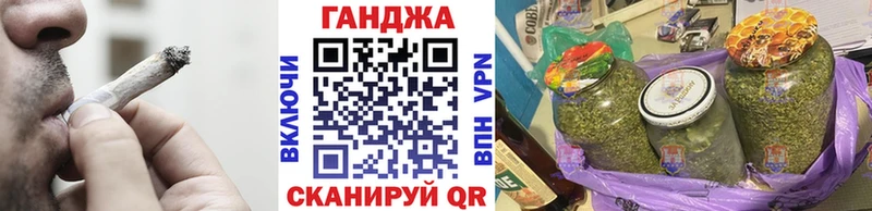 Купить  Малгобек  Канабис индика 